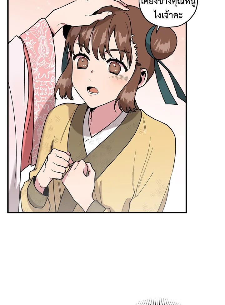 1668manga.com