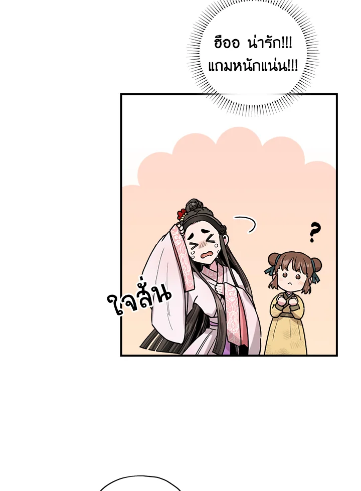 1668manga.com