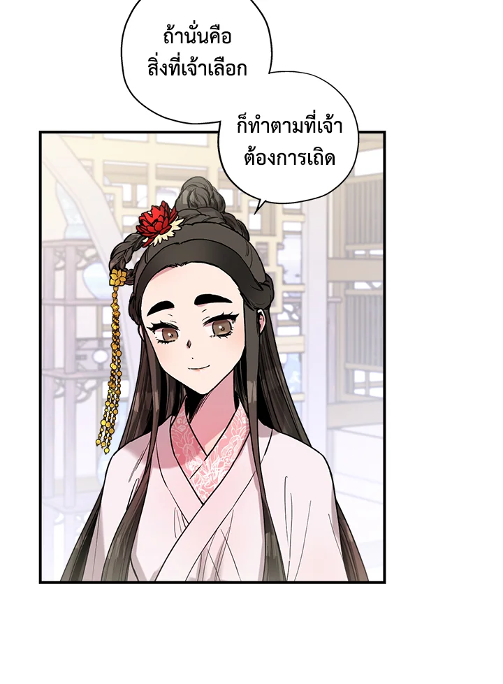 1668manga.com