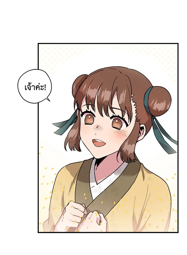 1668manga.com