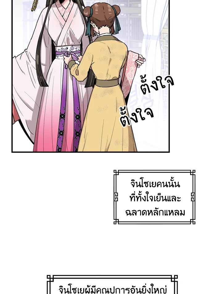 1668manga.com