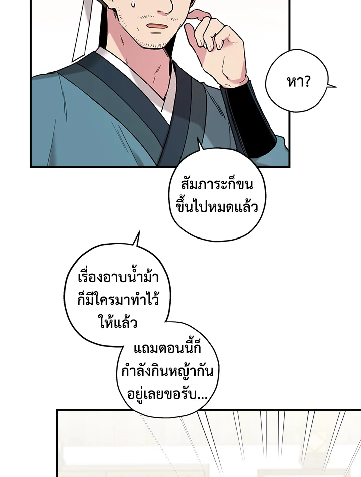 1668manga.com