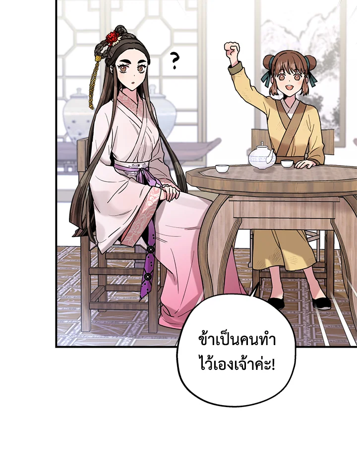 1668manga.com