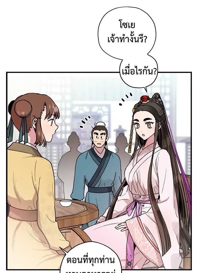 1668manga.com