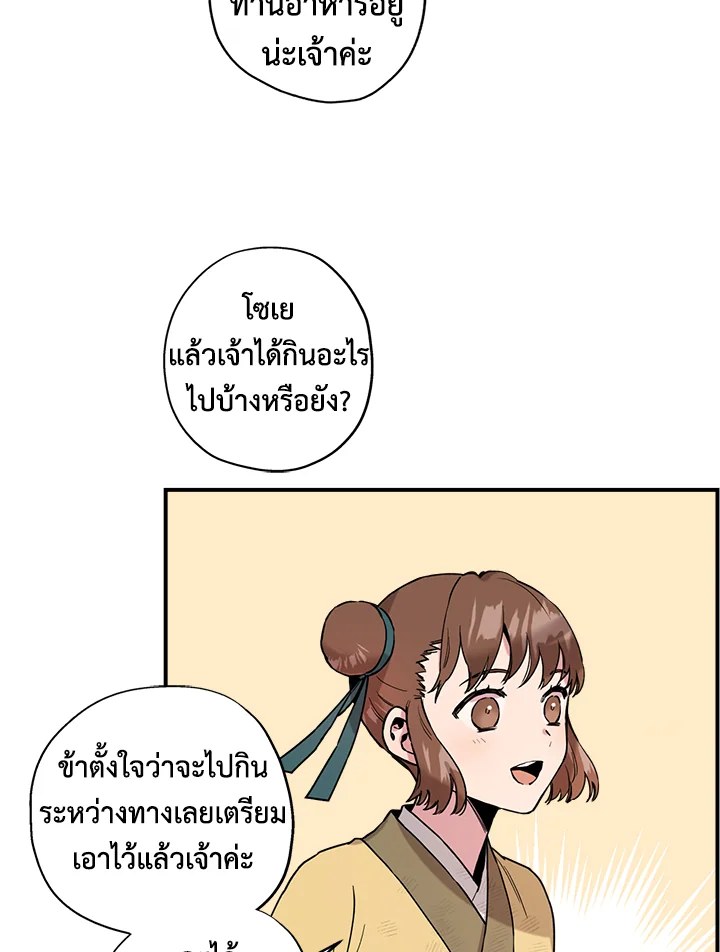 1668manga.com
