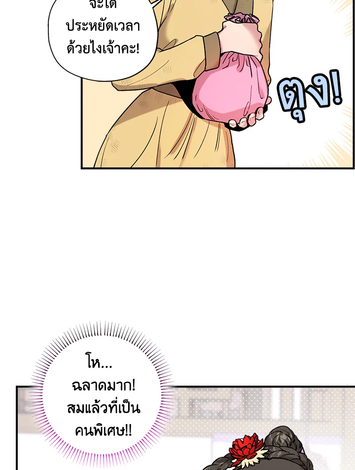 1668manga.com