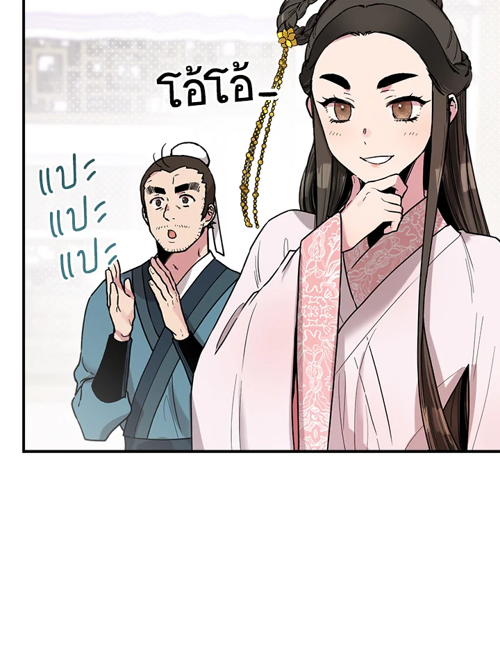 1668manga.com