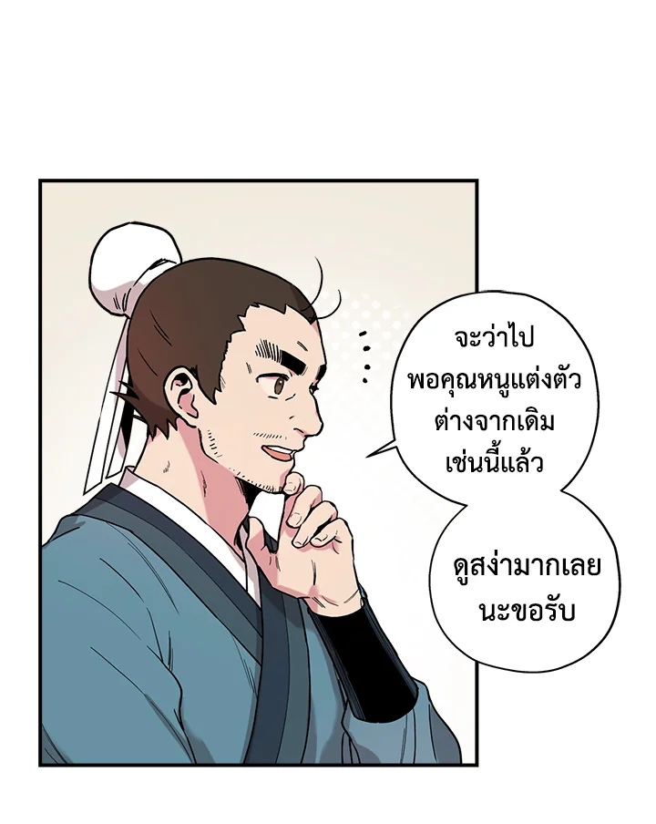 1668manga.com