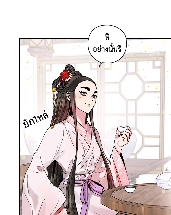 1668manga.com