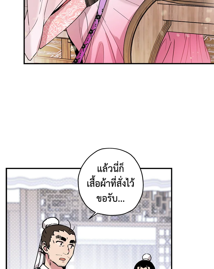 1668manga.com