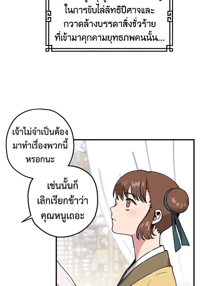 1668manga.com