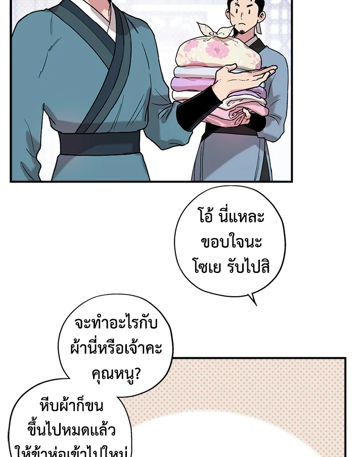 1668manga.com