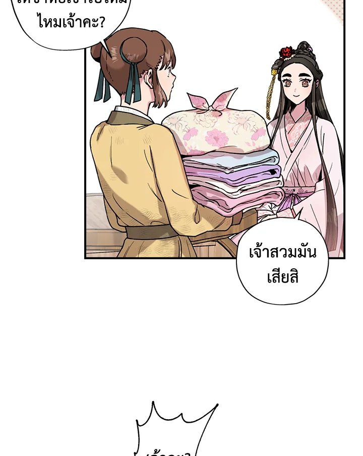 1668manga.com