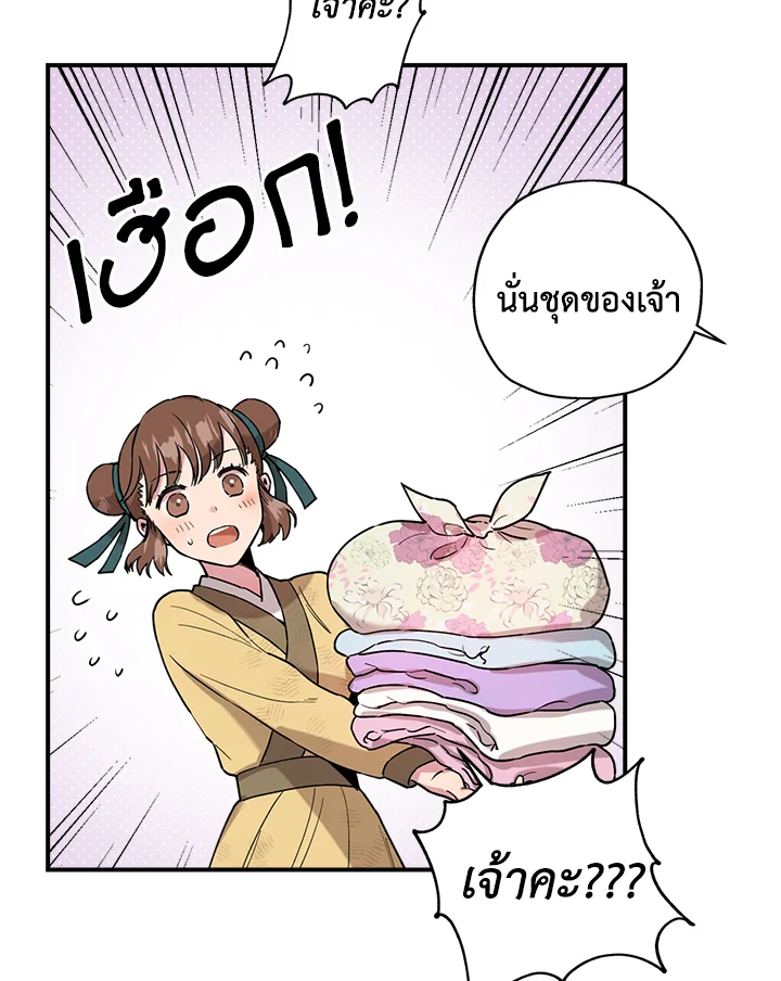 1668manga.com