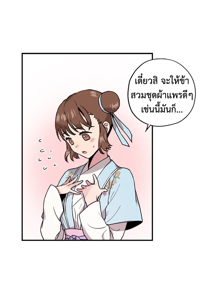 1668manga.com