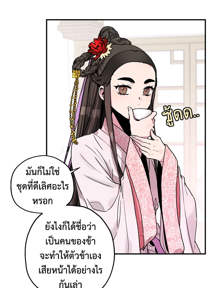 1668manga.com