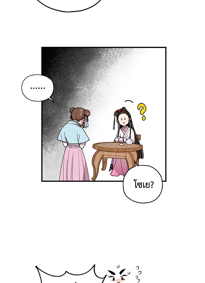 1668manga.com