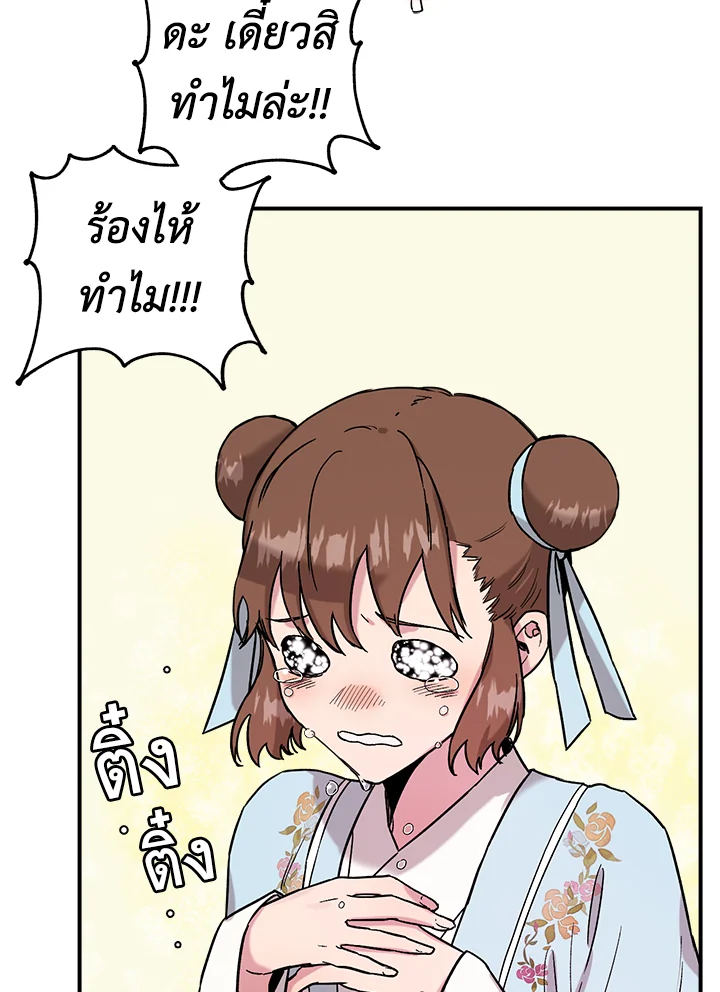 1668manga.com