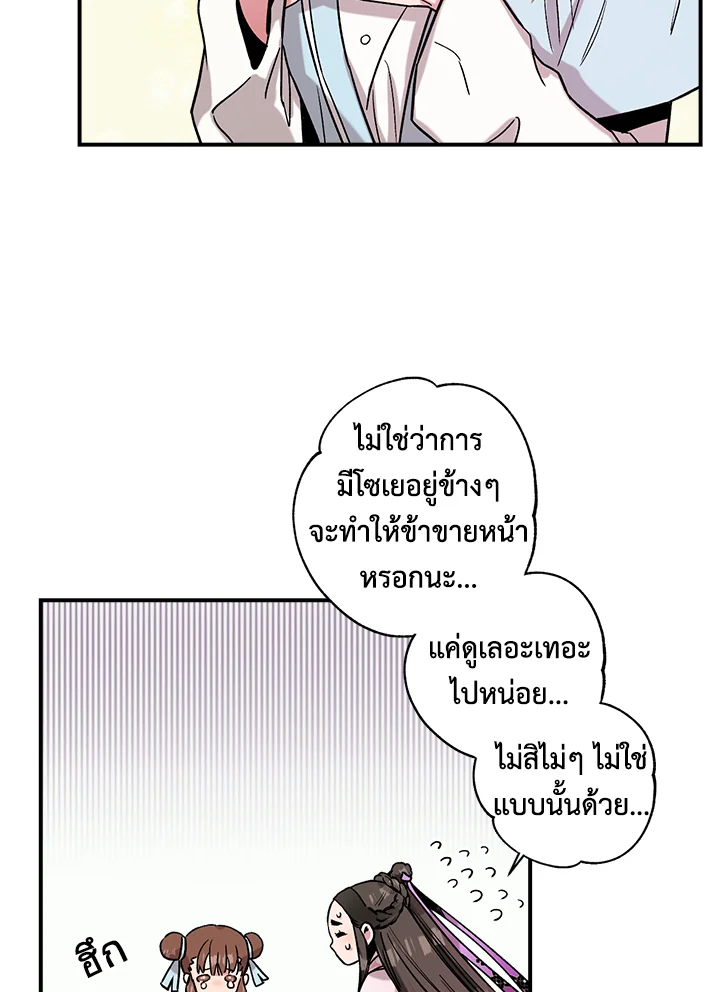 1668manga.com