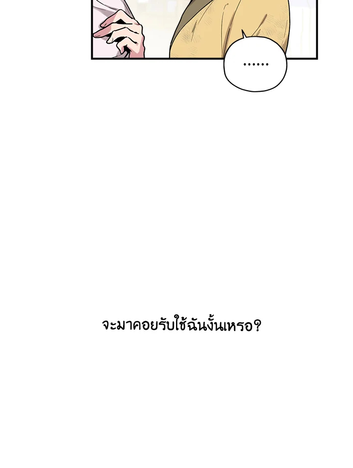 1668manga.com