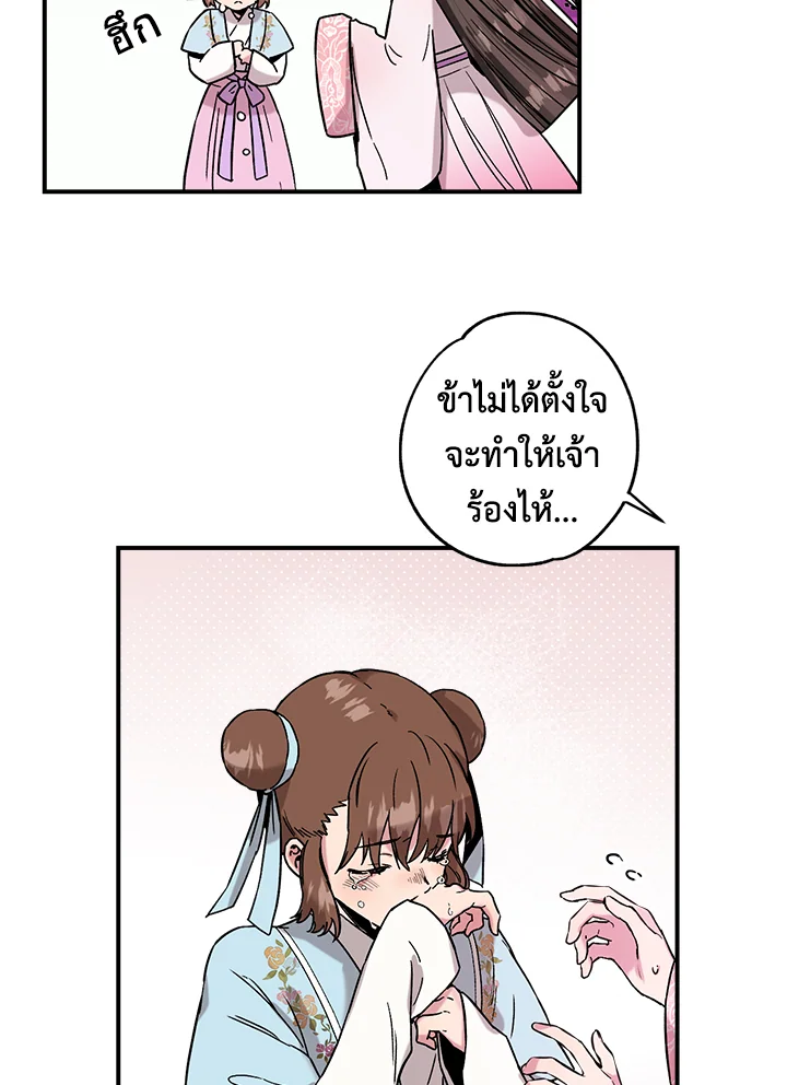 1668manga.com