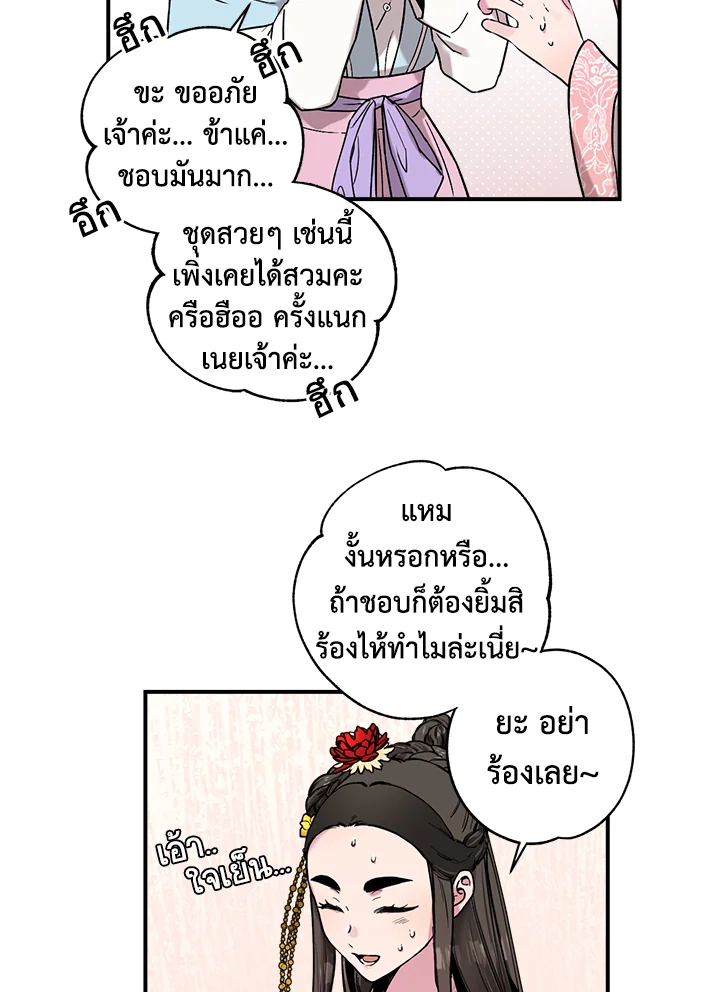 1668manga.com
