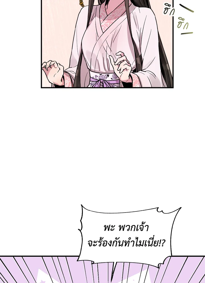 1668manga.com