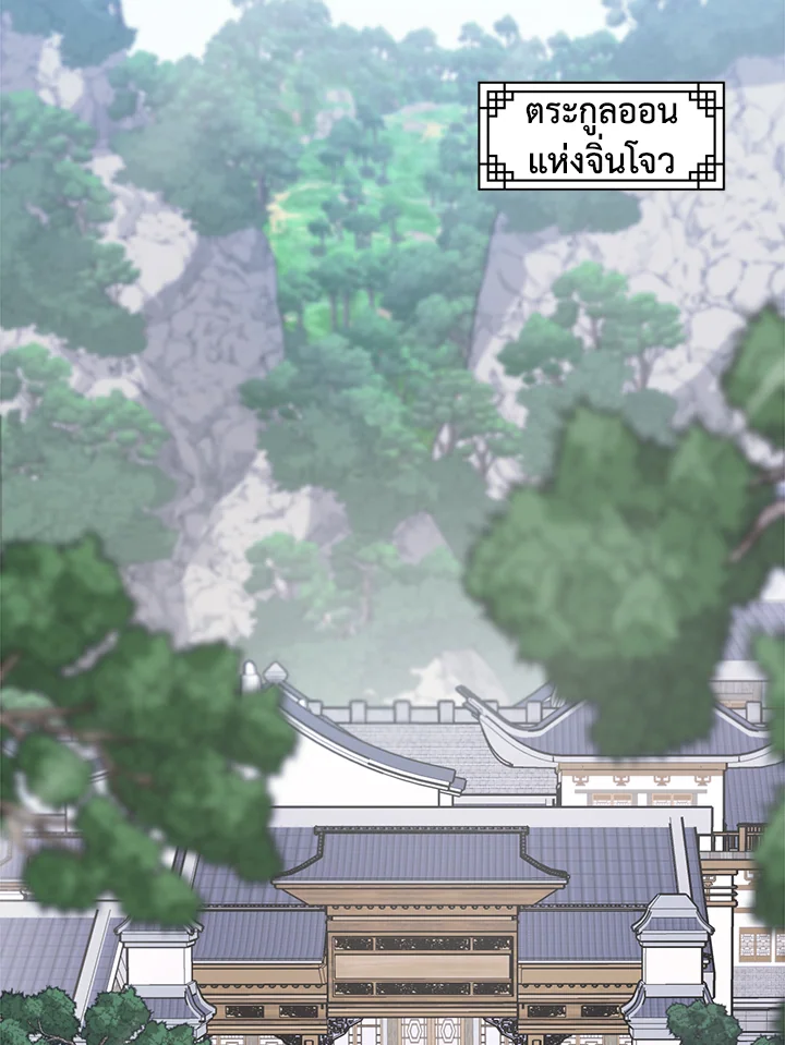 1668manga.com