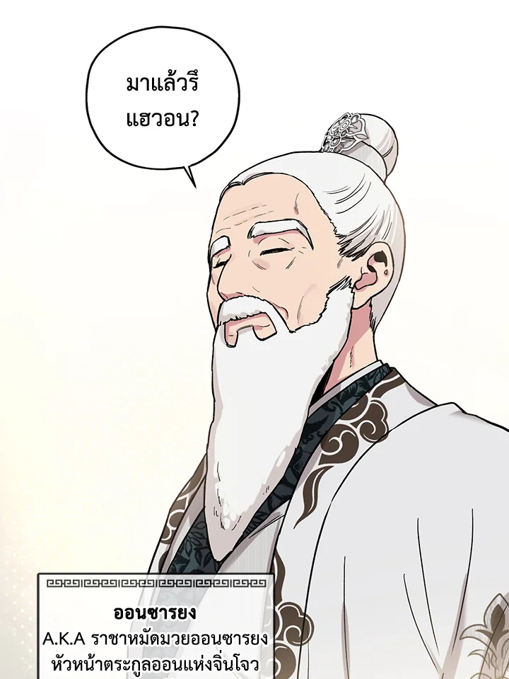1668manga.com