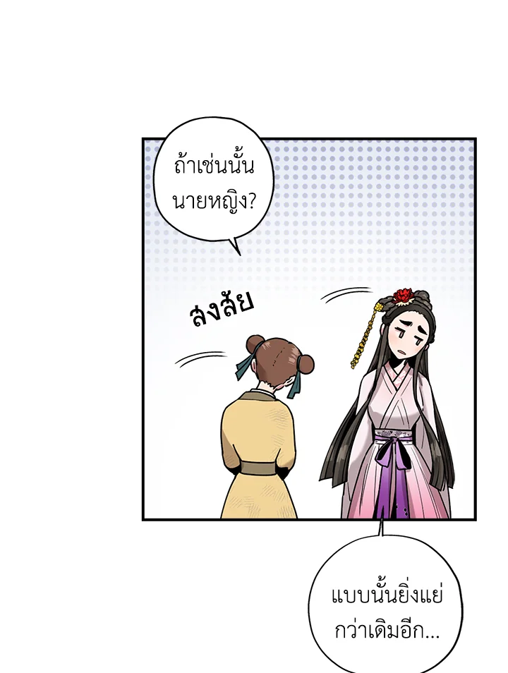 1668manga.com