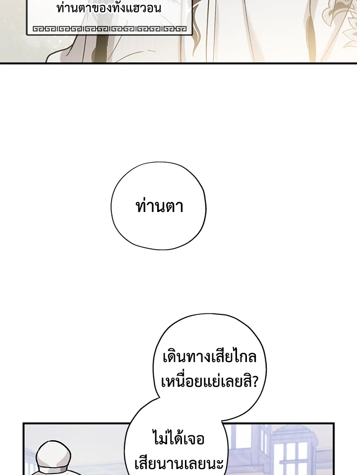 1668manga.com