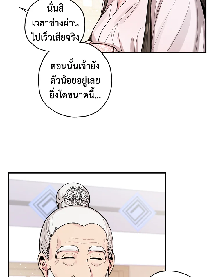 1668manga.com