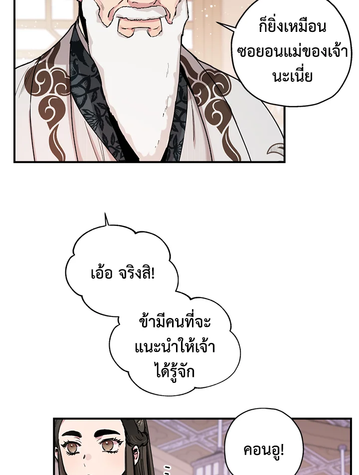 1668manga.com