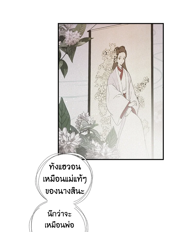 1668manga.com