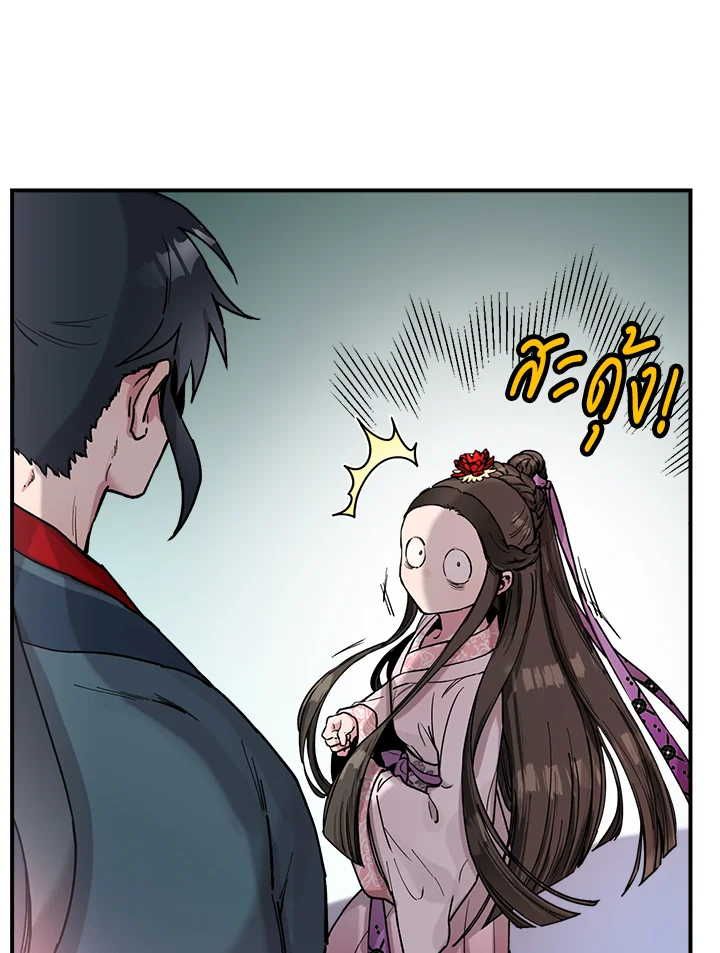 1668manga.com