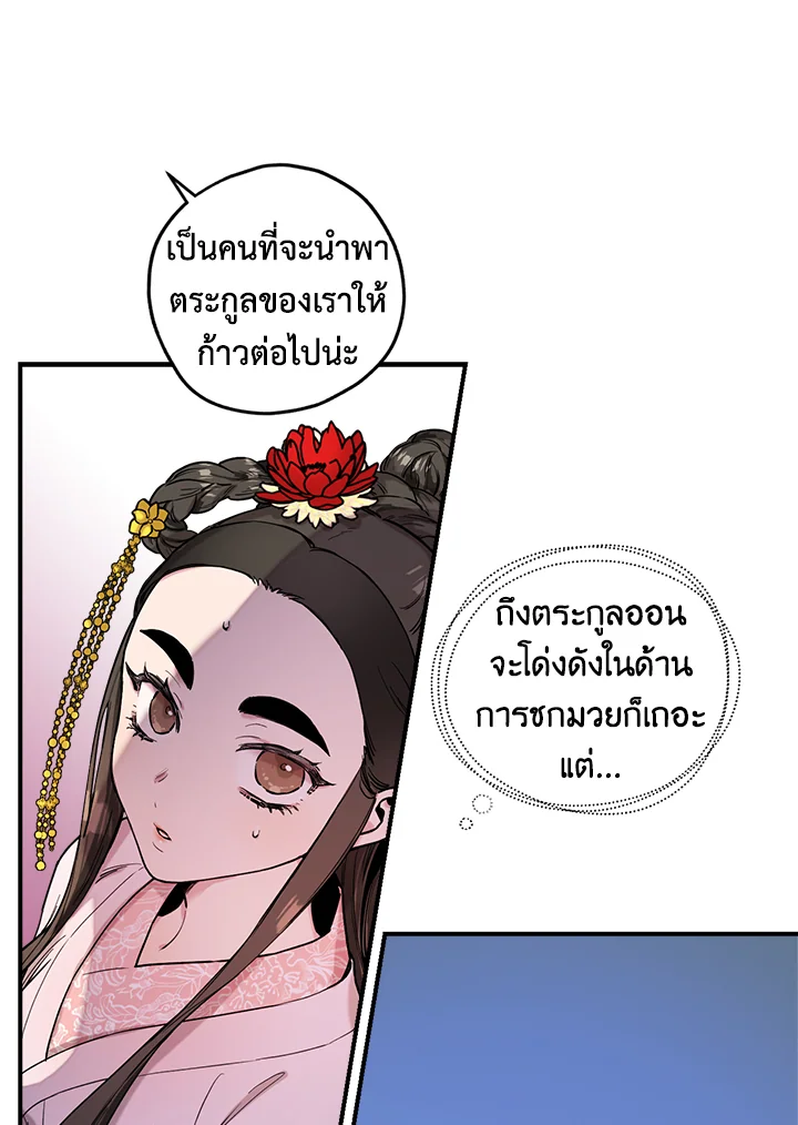 1668manga.com