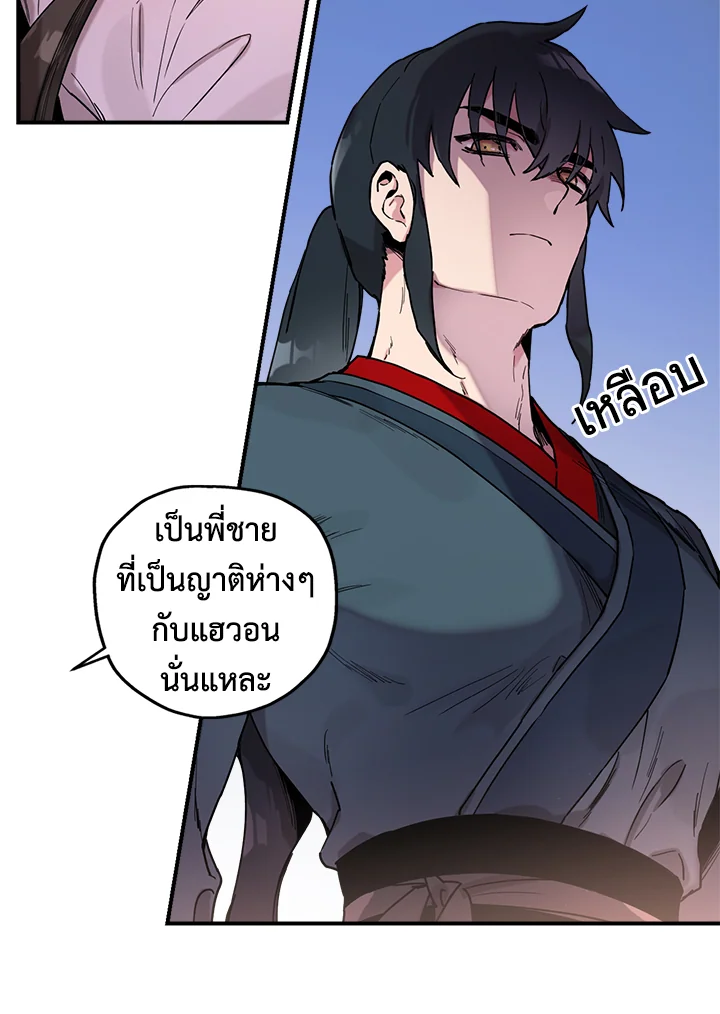 1668manga.com