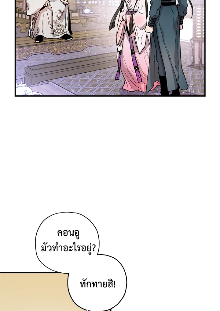 1668manga.com