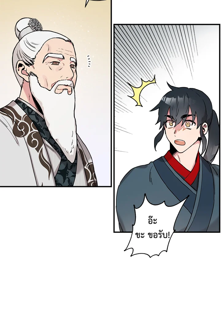 1668manga.com