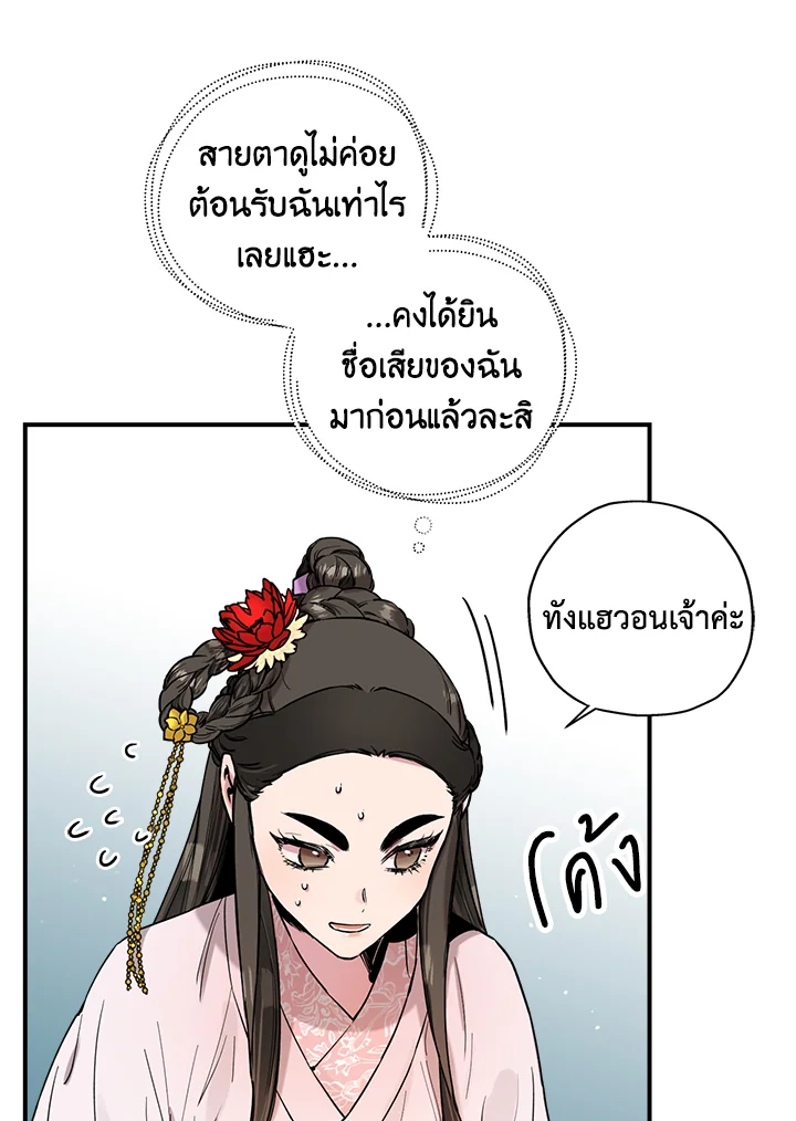 1668manga.com