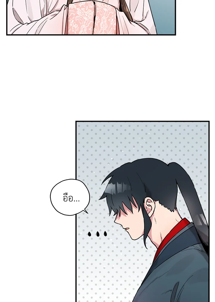 1668manga.com