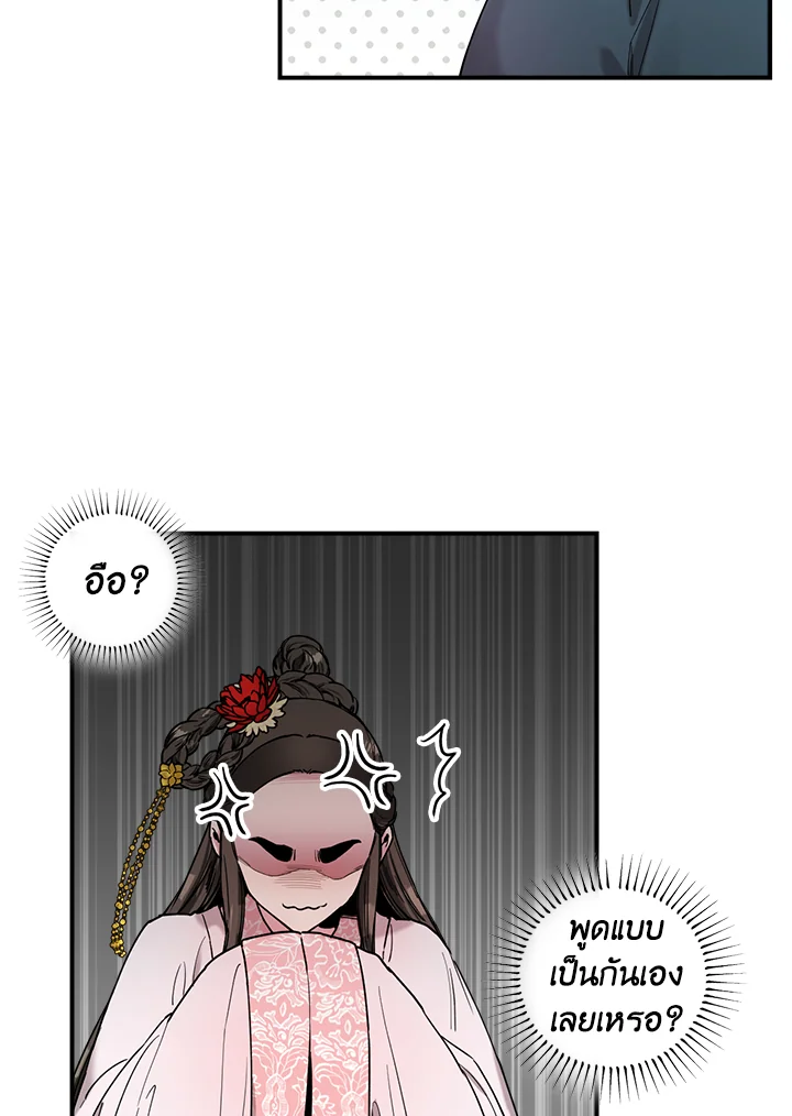 1668manga.com
