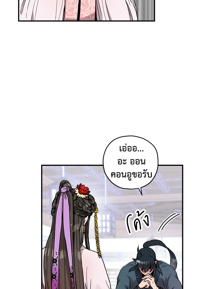 1668manga.com