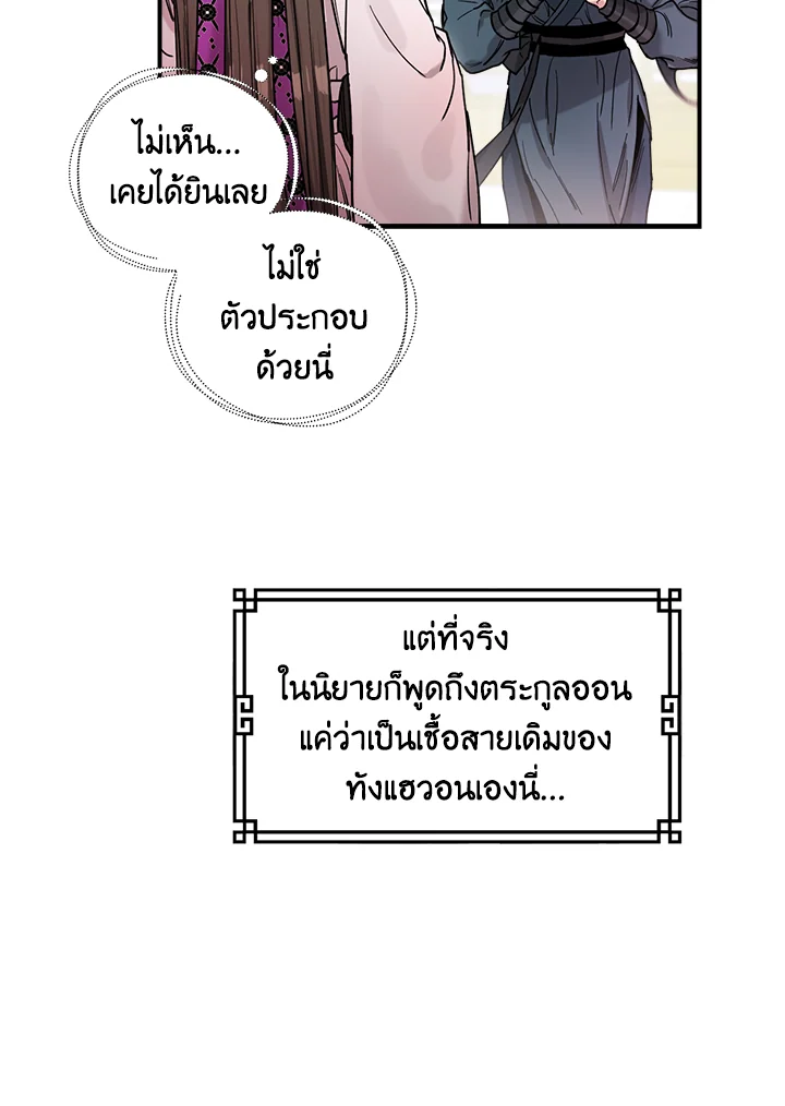 1668manga.com