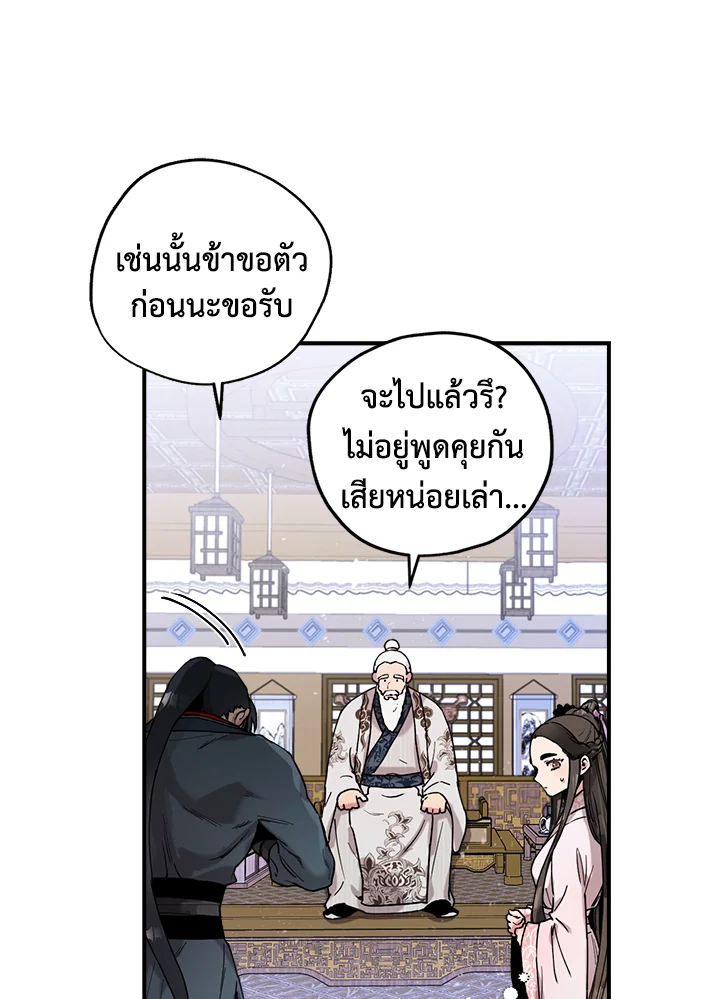 1668manga.com