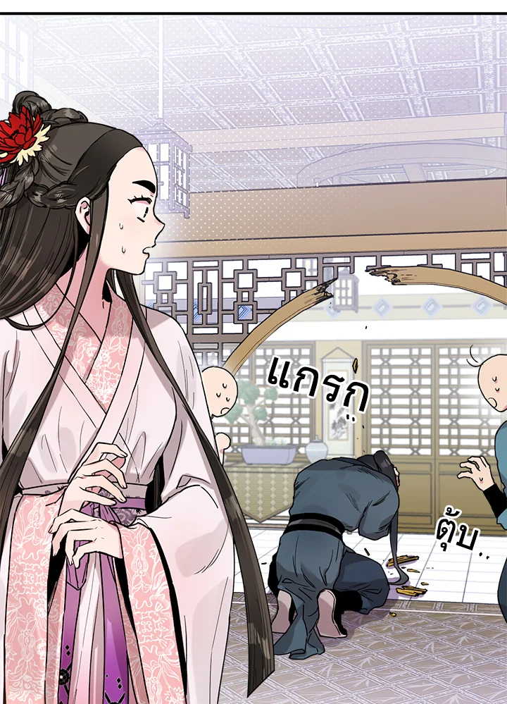 1668manga.com
