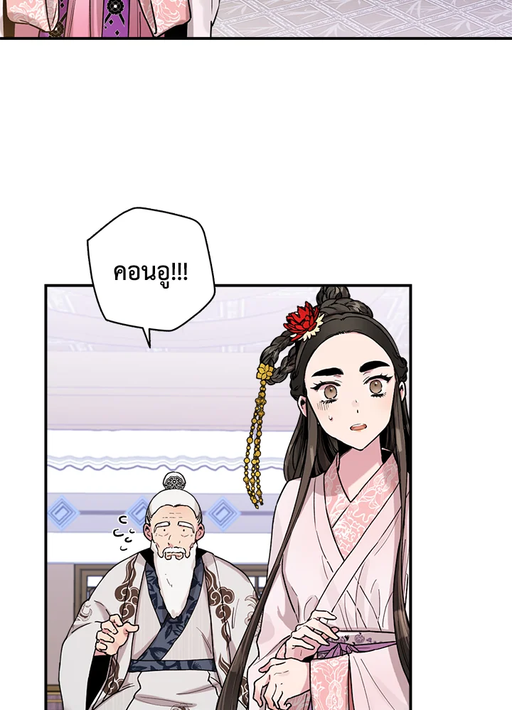 1668manga.com