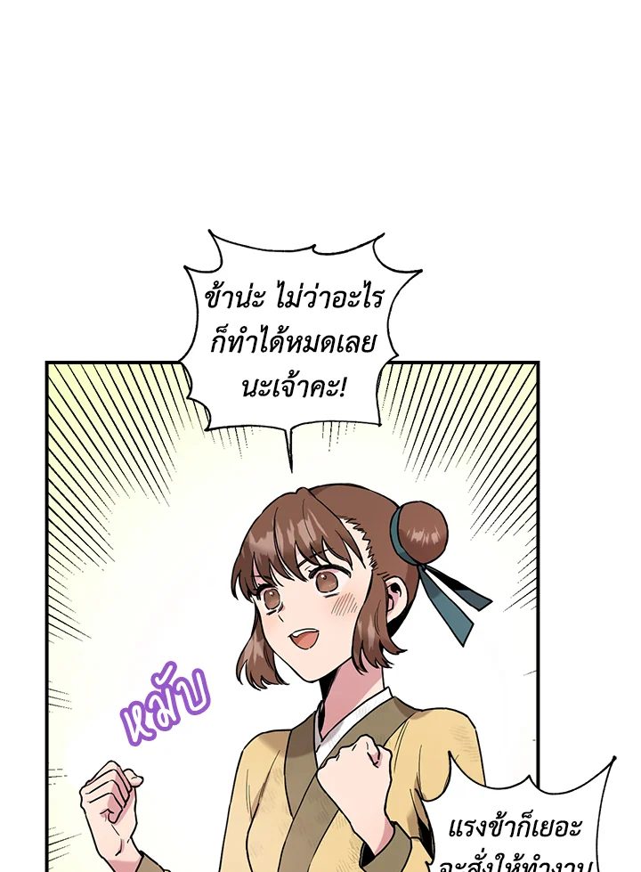 1668manga.com