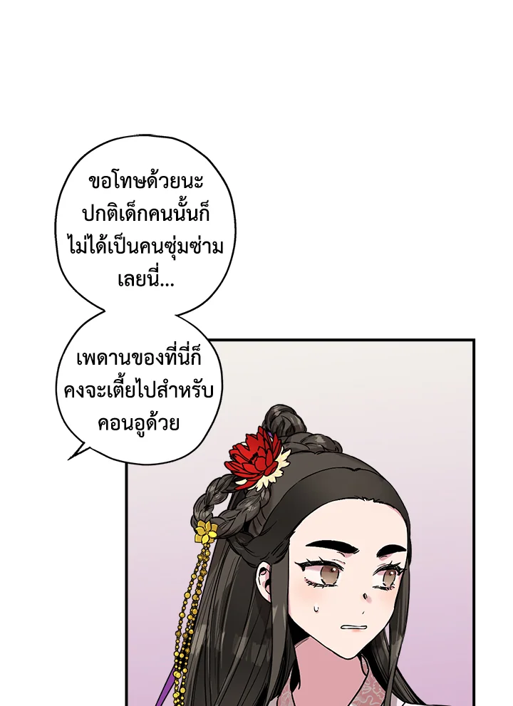 1668manga.com