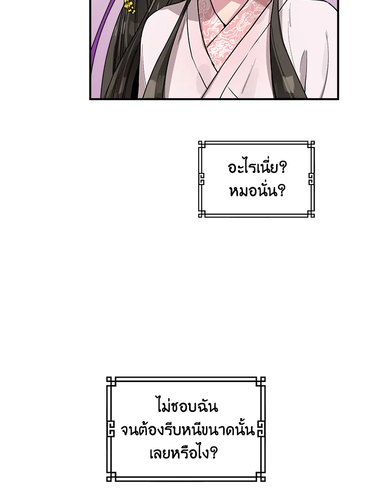 1668manga.com